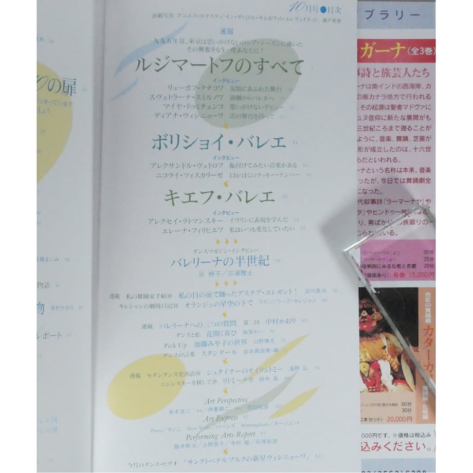 5db052469658035d567eb409