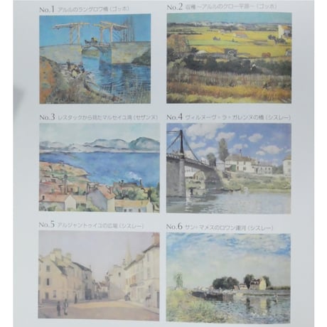 大人の塗り絵 フランスの風景編  河出書房新社