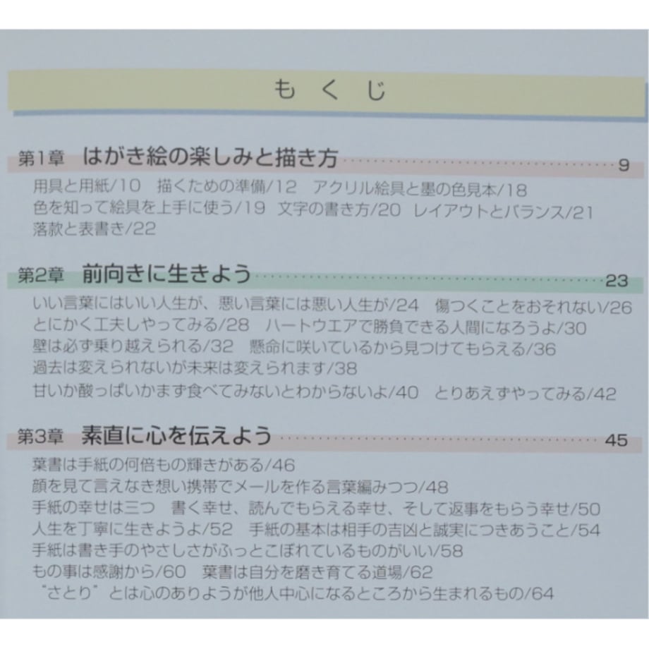 6aa8e43cf7d9dcc59cc44ef1
