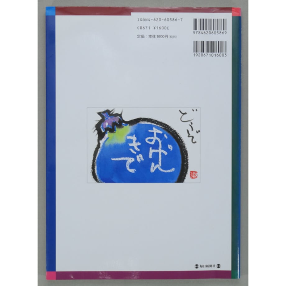 6aaa0d7ab556024e83177d92