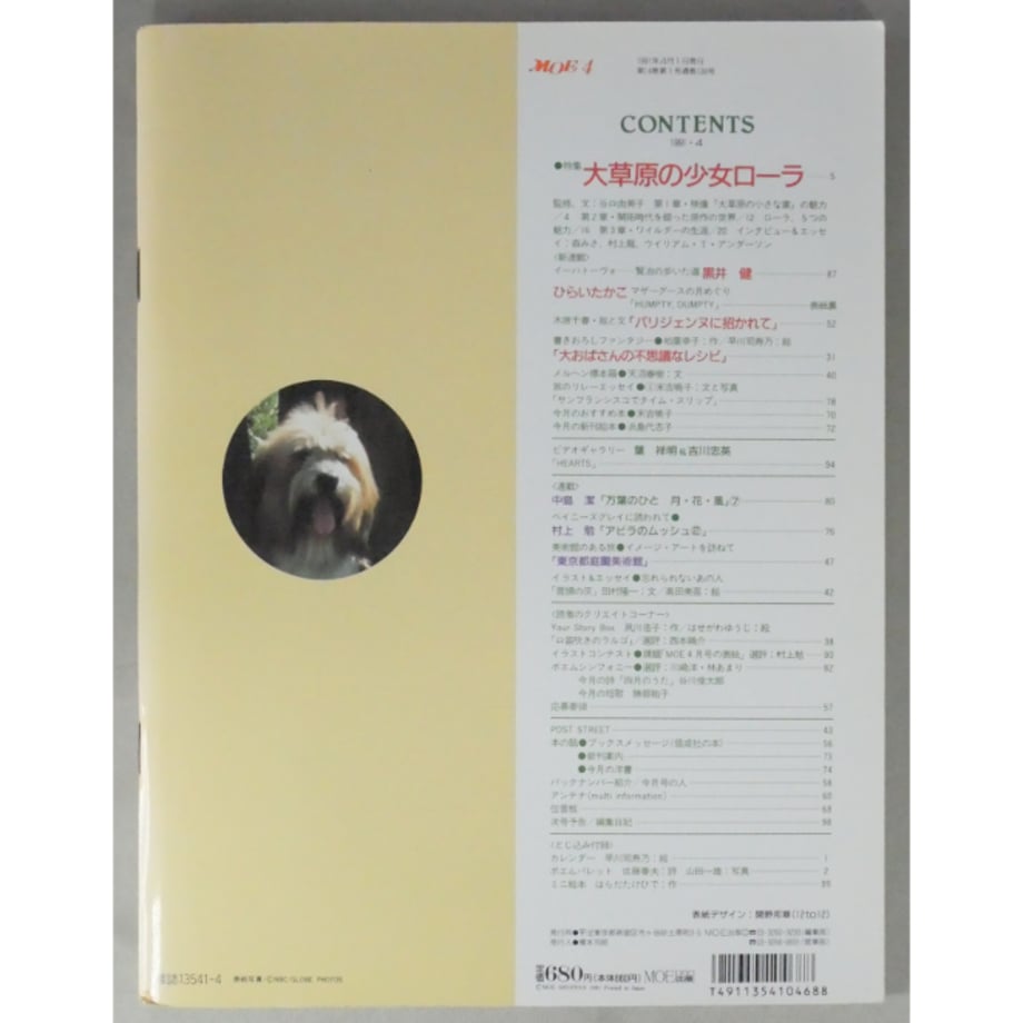 64759ef4b45246002b13fc9b