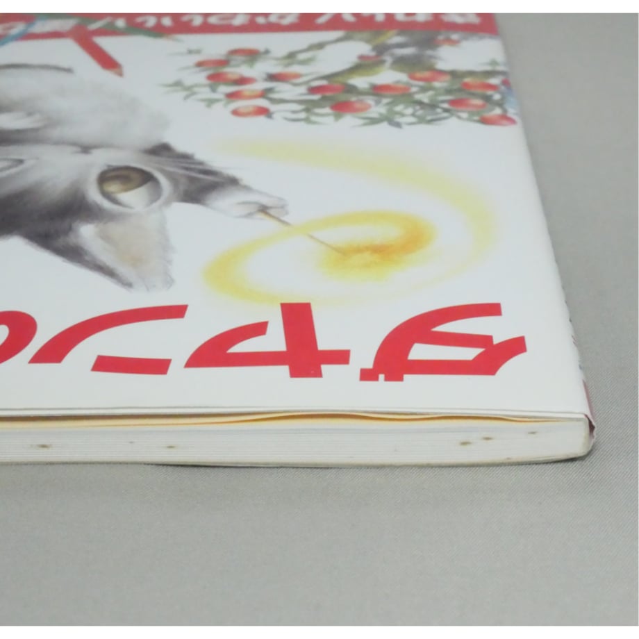 6a95532209d630330d7c4c9d