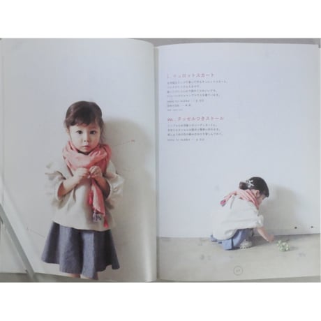 ハンドメイドベビー服enannaの80～90センチサイズのかわいいお洋服 朝井牧子 日東書院