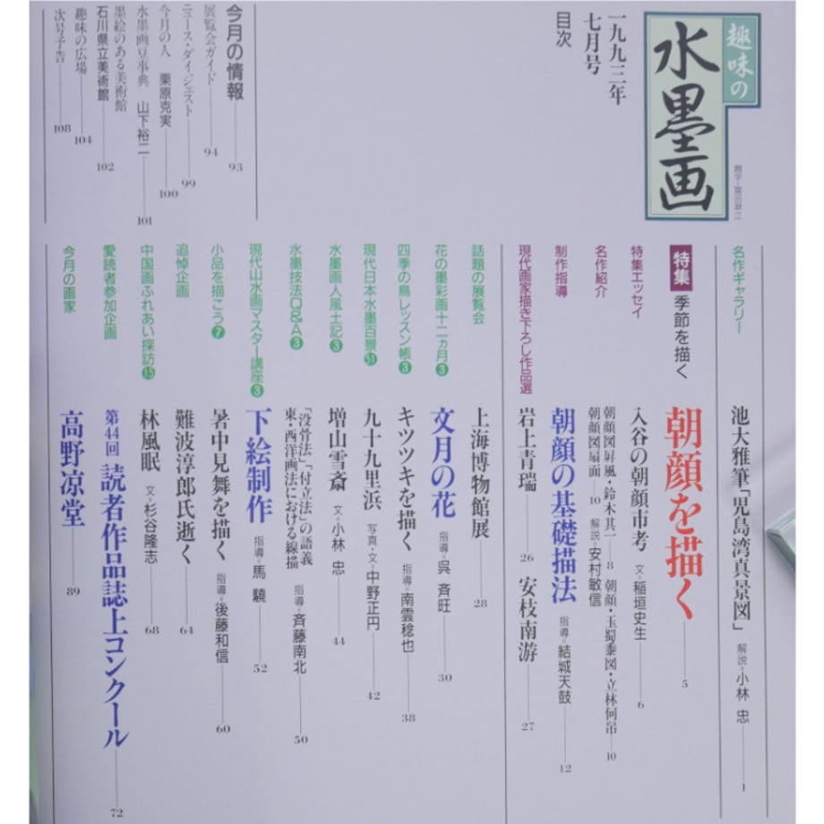 6ab38e80d197985ef1e5890e