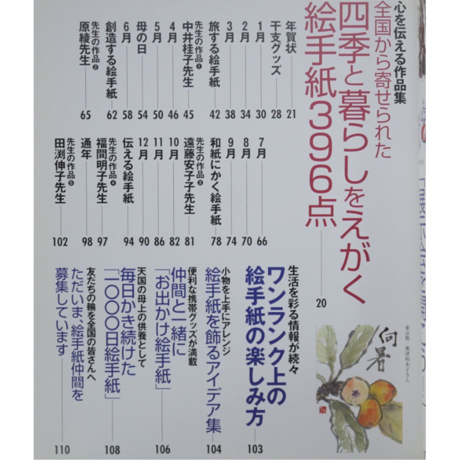 6aaa48739e44d8d1fb9dd5c7