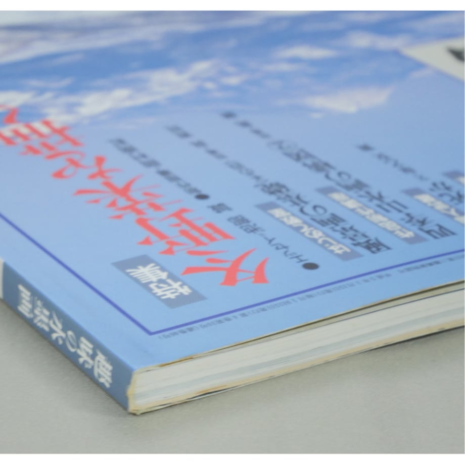 6ab388c7b3990be9dc7c33f6