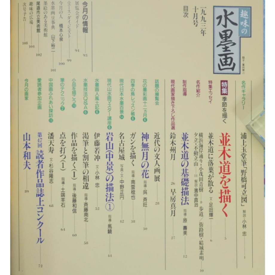6ab3918a5c8283ee564705ca