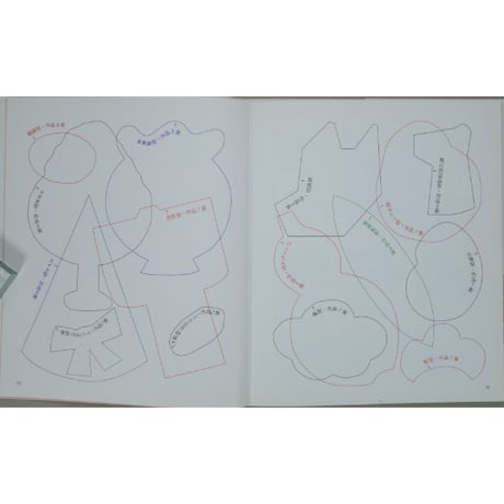 素敵な四季の絵だより 身近なもので簡単手作り 田中ゆみ 木耳社