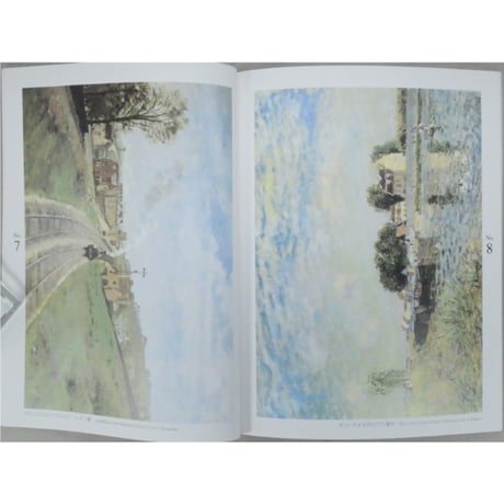 大人の塗り絵 花・フルーツ・風景・鳥 河出書房新社