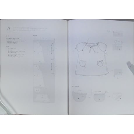 おんなのこの服、てづくりの服 月居良子+H.H. / 文化出版局