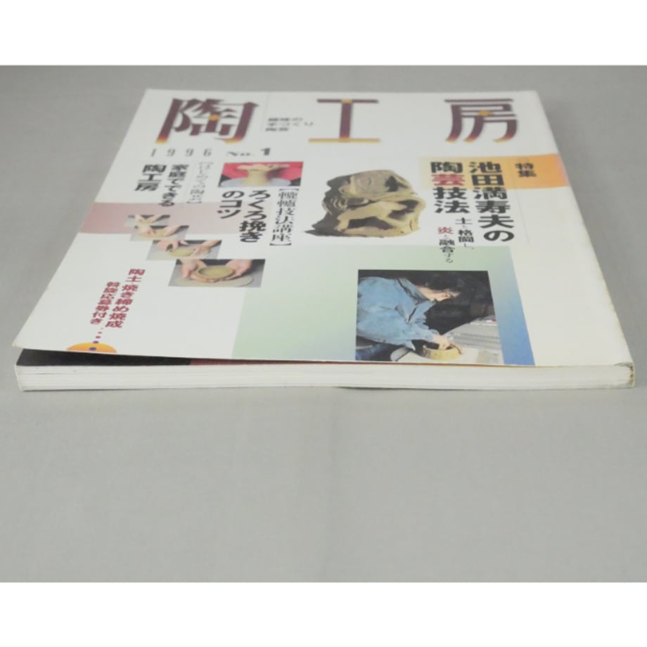 64bde76e85c337002fd3c466