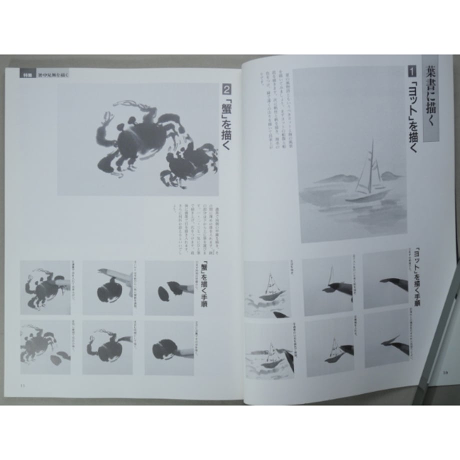 6ab35a6dc9233f78aee61fe6