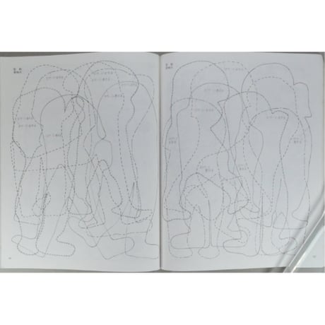 かないともこのねんどの壁飾り人形 雄鶏社