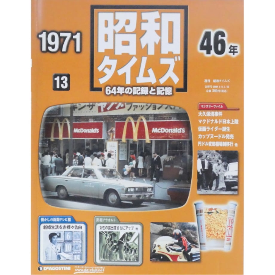 6a8400ee7e954006309d11db