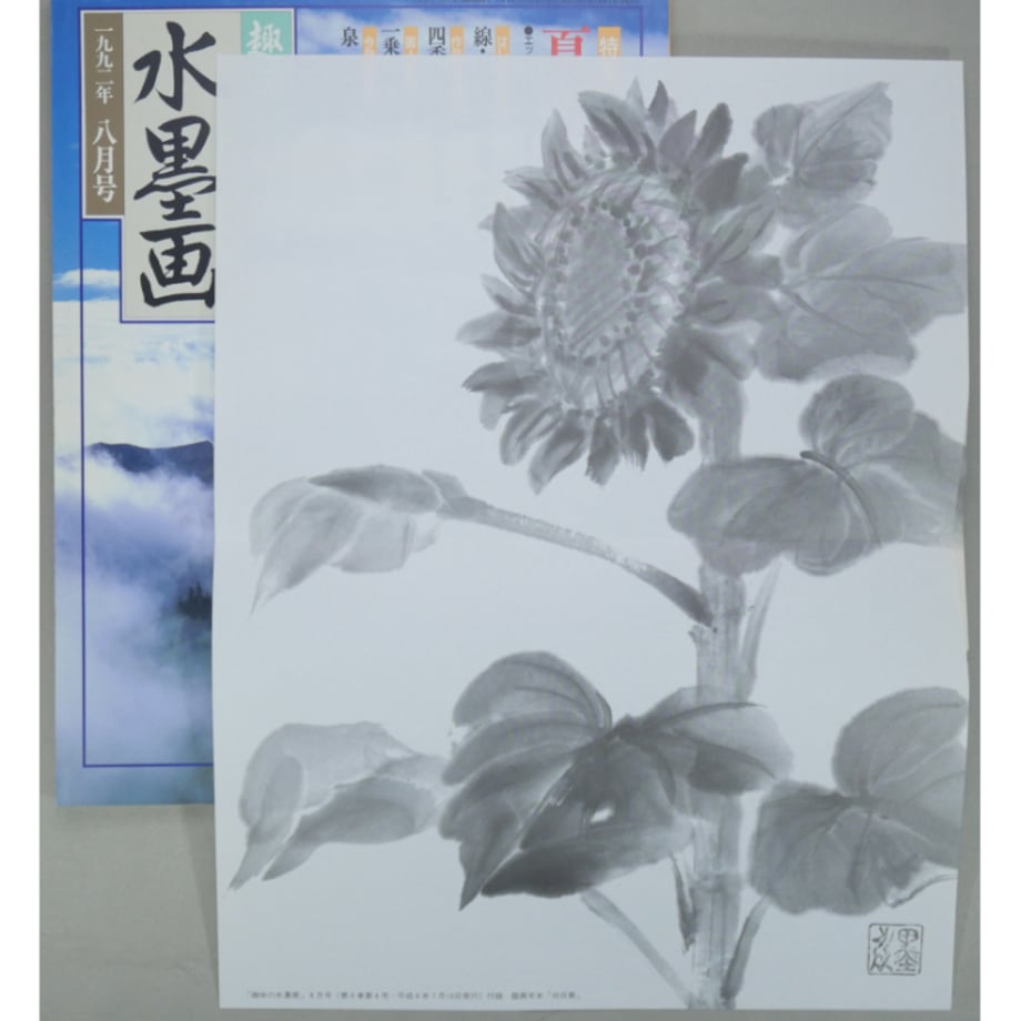 6ab37da09dfce6ea987c3320