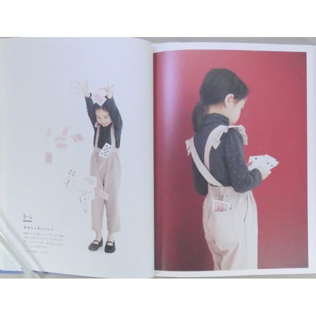 スタイリスト佐藤かなが作る男の子にも女の子にも着せたい服 / 文化出版局