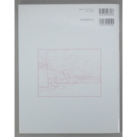 大人の塗り絵 フランスの風景編  河出書房新社
