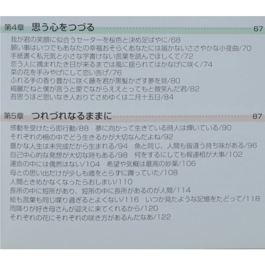 6aa8e43cf7d9dcc59cc44ef1
