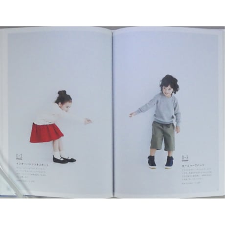 スタイリスト佐藤かなが作る男の子にも女の子にも着せたい服 / 文化出版局
