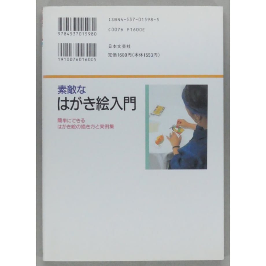 6aa755fe913ec1c57db62325