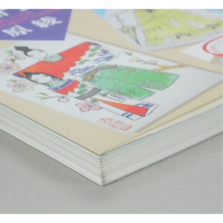 素敵なはがき絵入門 原綾 日本文芸社
