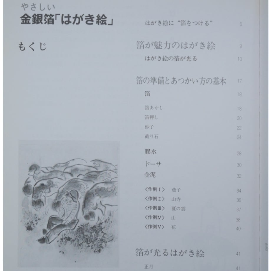 6aaa09ddf6794c5cdec4977c