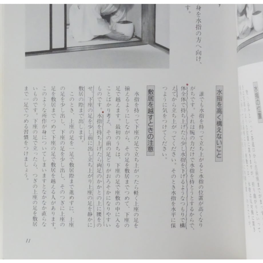 6a8cf9c62351e41129bb5c07