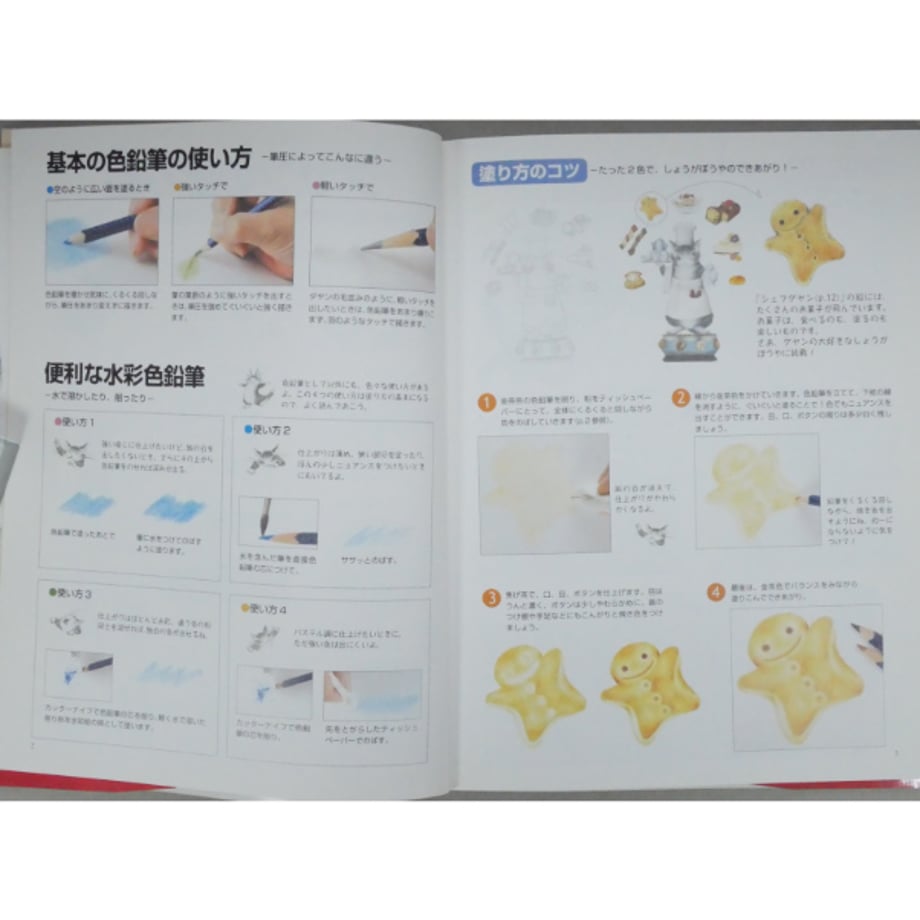 6a95532209d630330d7c4c9d