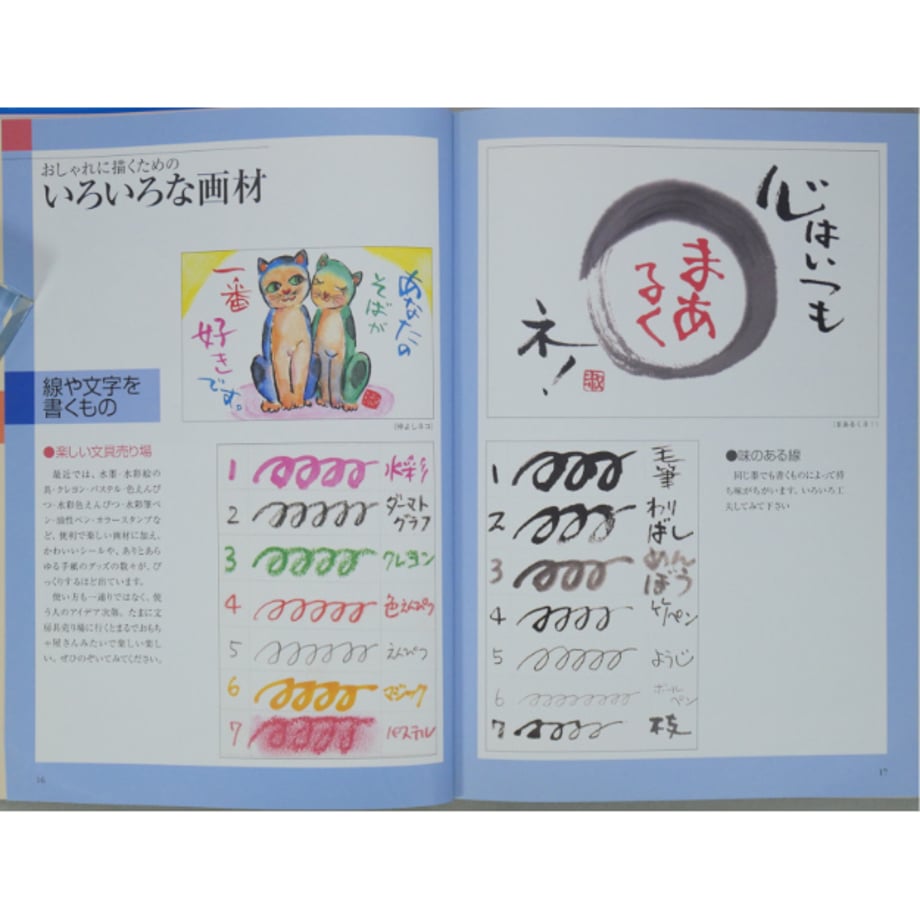 6aaa0d7ab556024e83177d92
