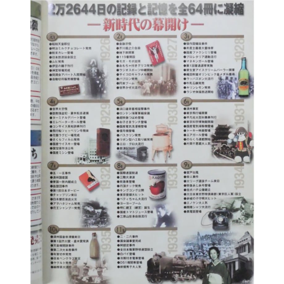 6a8400ee7e954006309d11db