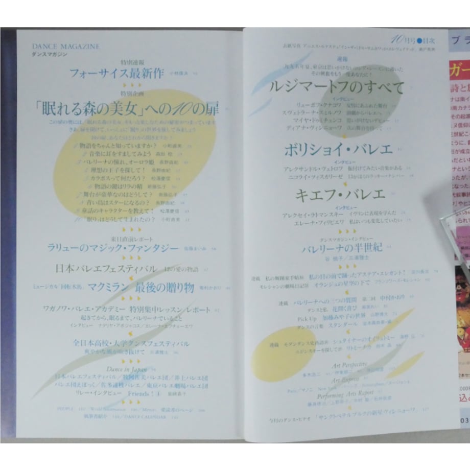5db052469658035d567eb409