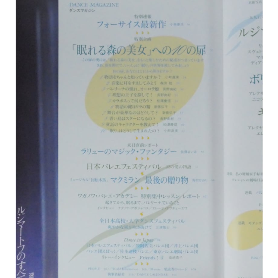 5db052469658035d567eb409