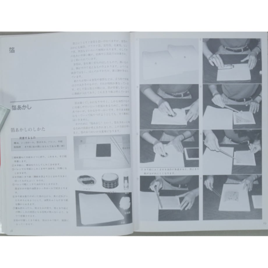 6aaa09ddf6794c5cdec4977c
