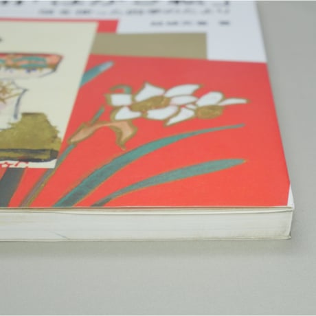 やさしい金銀伯はがき絵 箔を使った四季のたより 結城天童 マール社