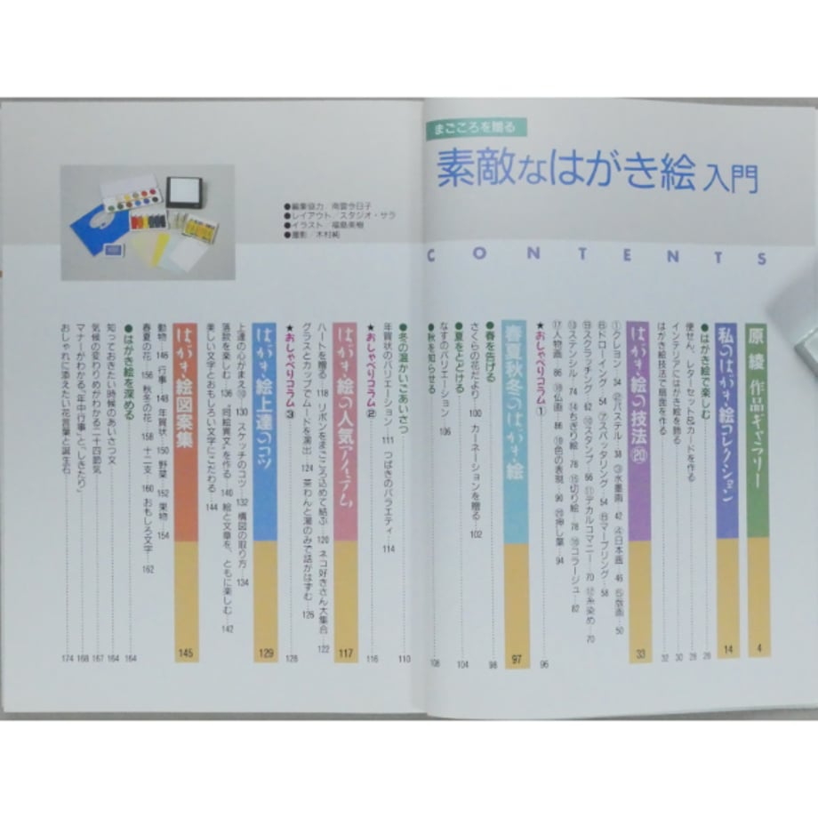 6aa755fe913ec1c57db62325