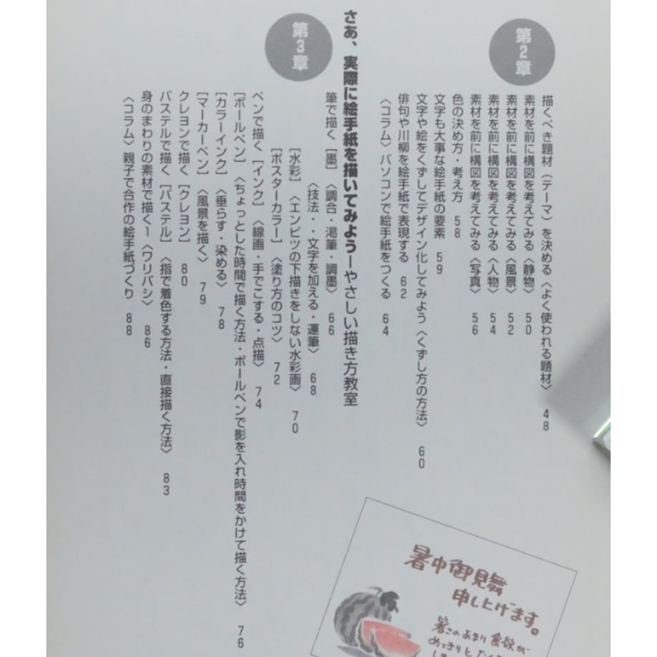 6aa74c94aadde5ed6d350db5
