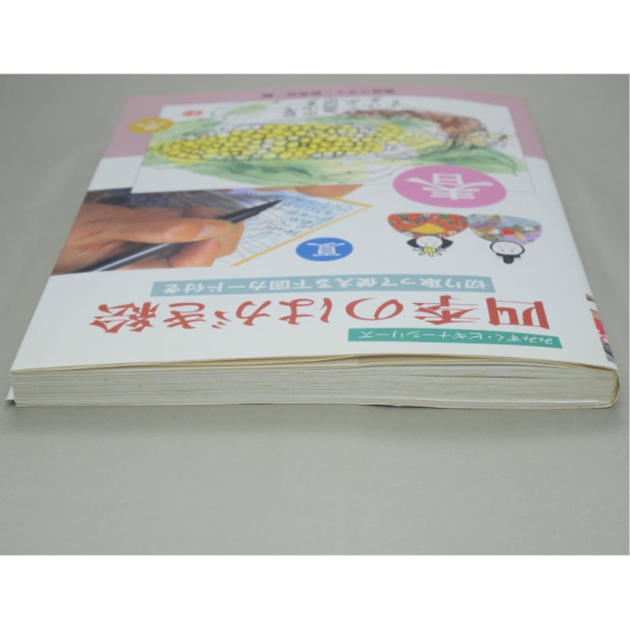 6aa9ff09562f2564d4c4975b