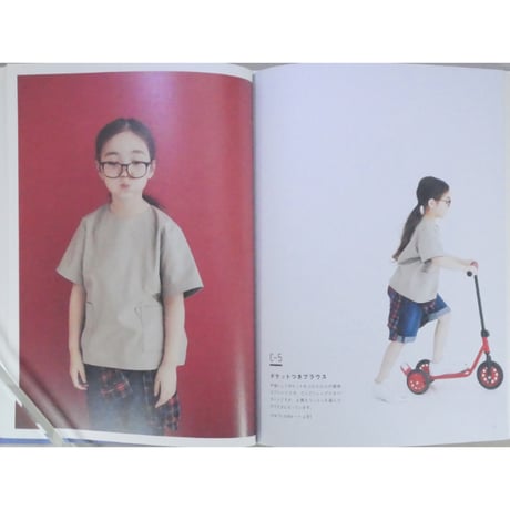 スタイリスト佐藤かなが作る男の子にも女の子にも着せたい服 / 文化出版局