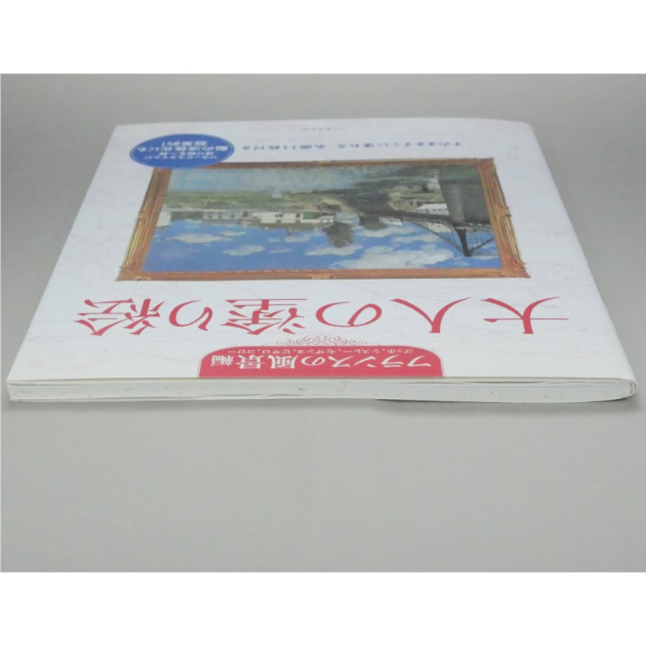 6a9557a4be2d12516d7639f2