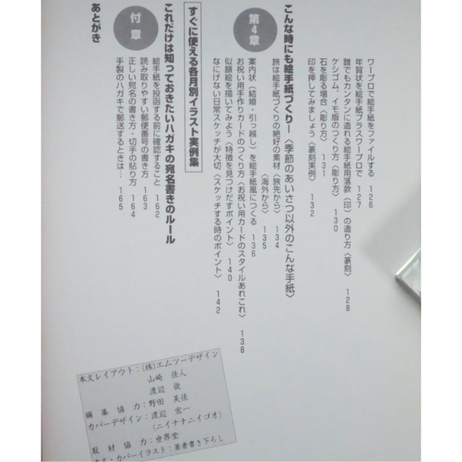 6aa74c94aadde5ed6d350db5