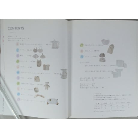 基礎がわかる！手ぬいで作るベビー服とこもの 高橋恵美子 日東書院