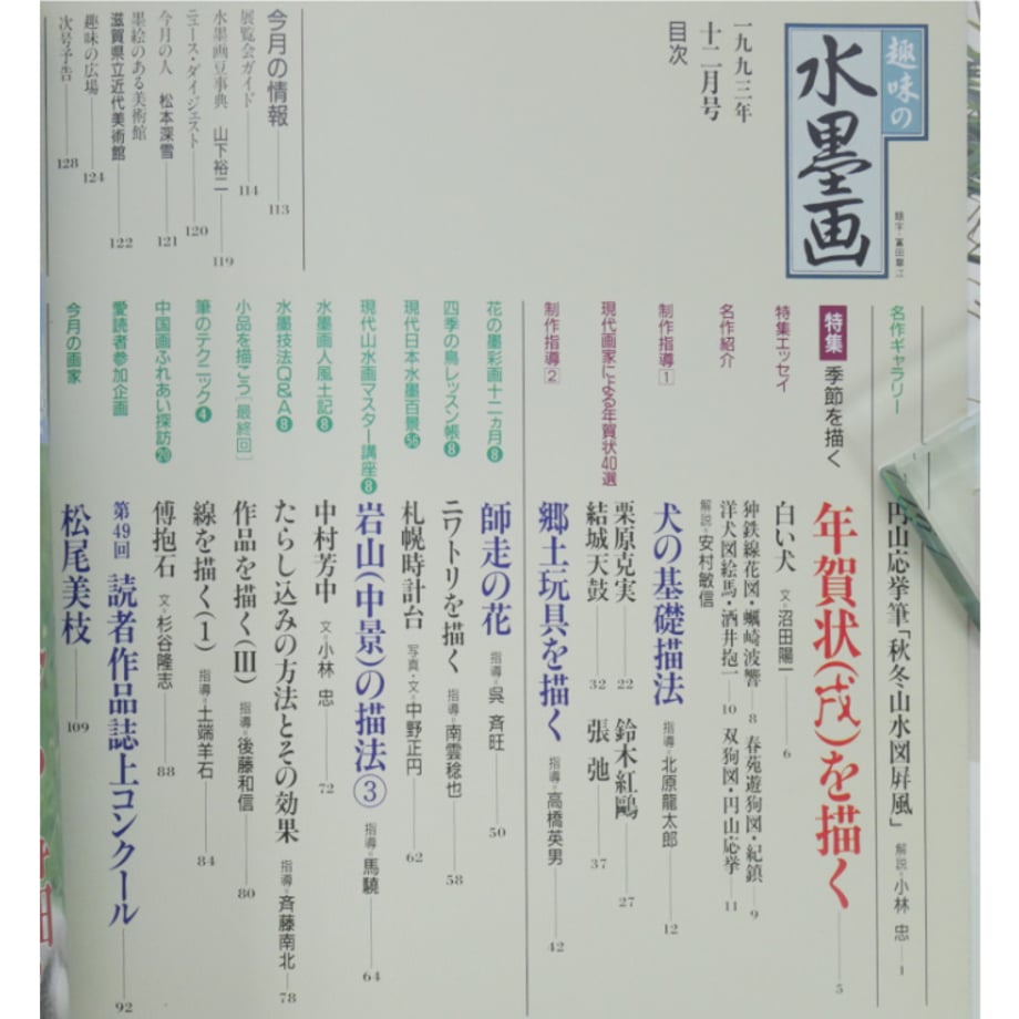 6ab392c70aad8cc14ee36657