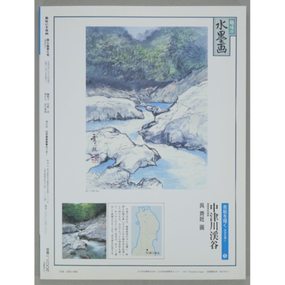 6ab3909aa1533f1b19c92877