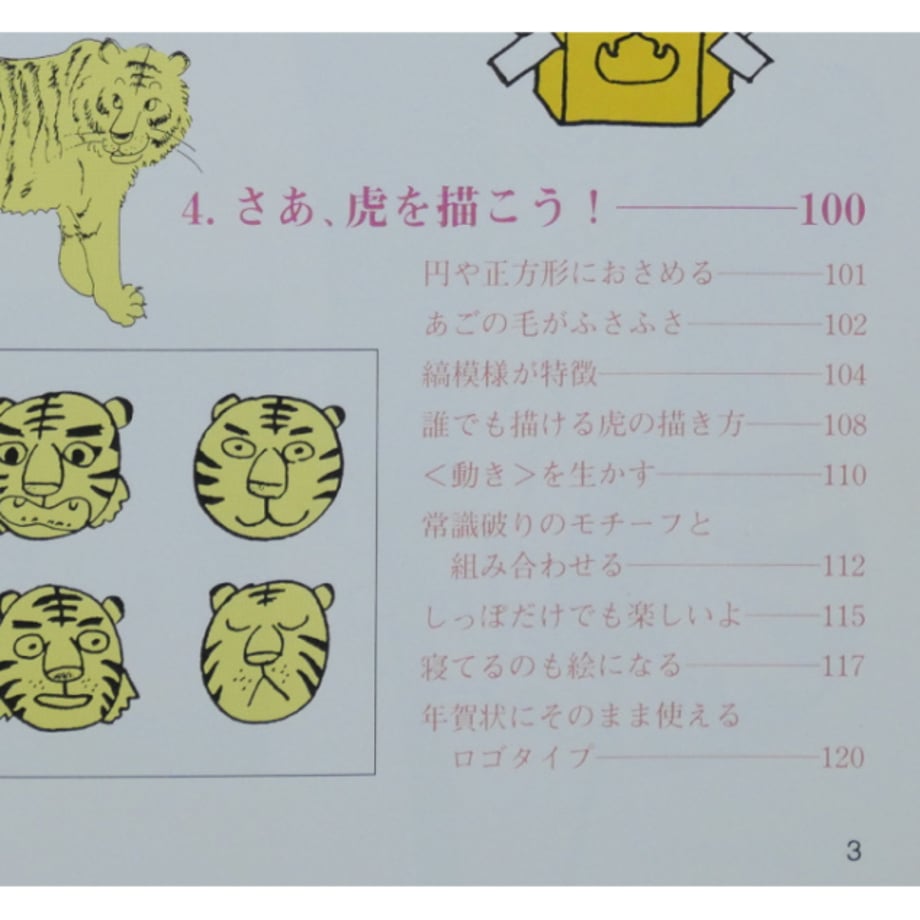 6aa8ebcac789f8a5f401b606