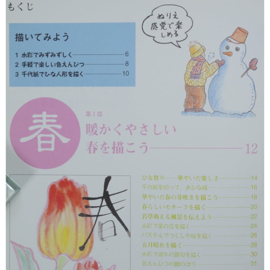 6aa9ff09562f2564d4c4975b