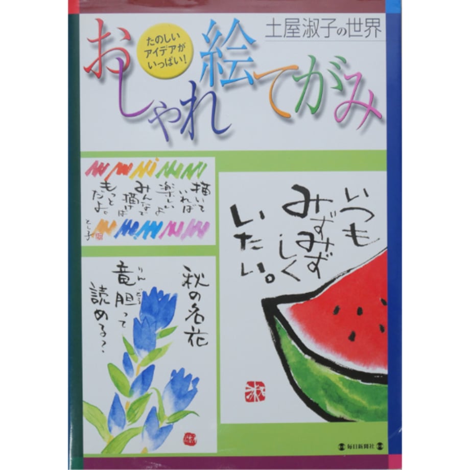 6aaa0d7ab556024e83177d92