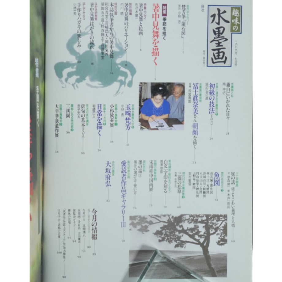 6ab35a6dc9233f78aee61fe6