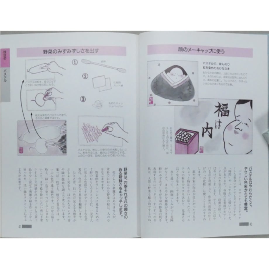 6aa755fe913ec1c57db62325