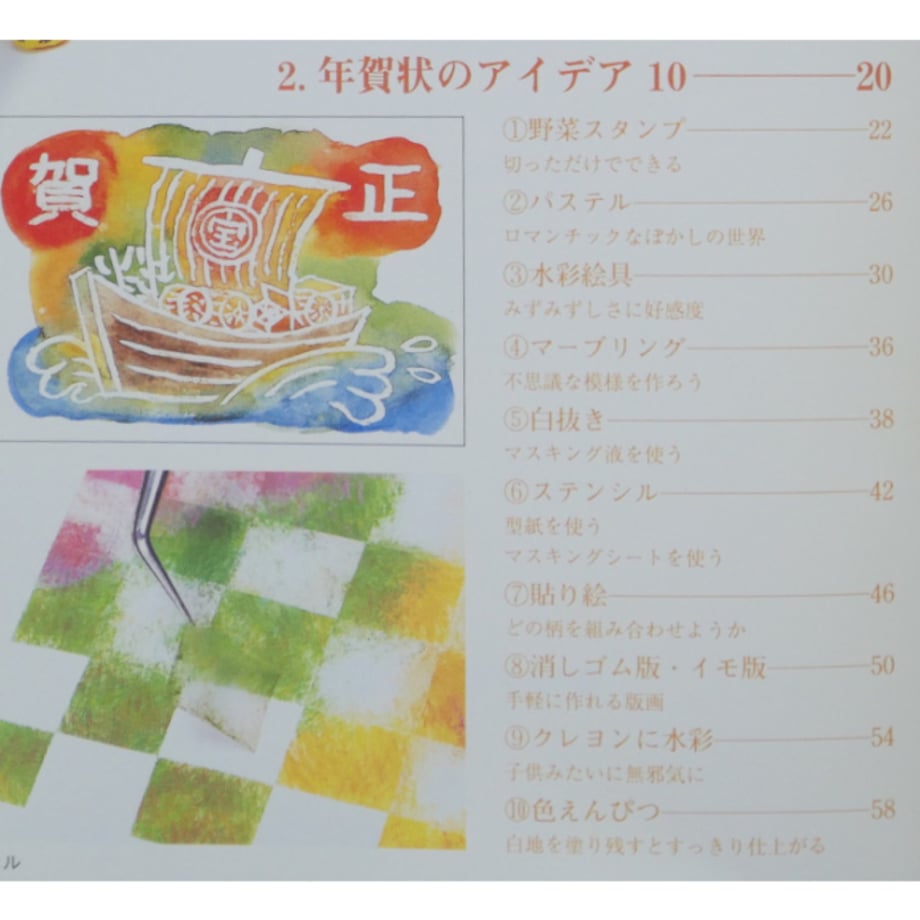 6aa8ebcac789f8a5f401b606