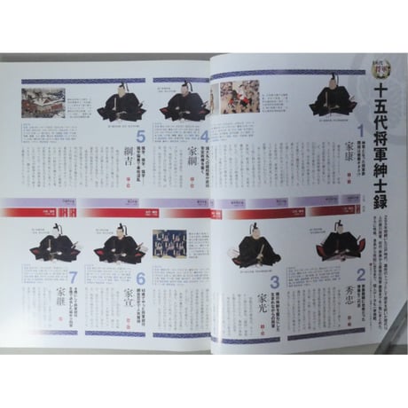 週刊 江戸 全101冊 デアゴスティーニ / 送料込み